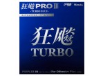 Vaata Table Tennis Rubbers Nittaku Hurricane Pro 3 Turbo Blue